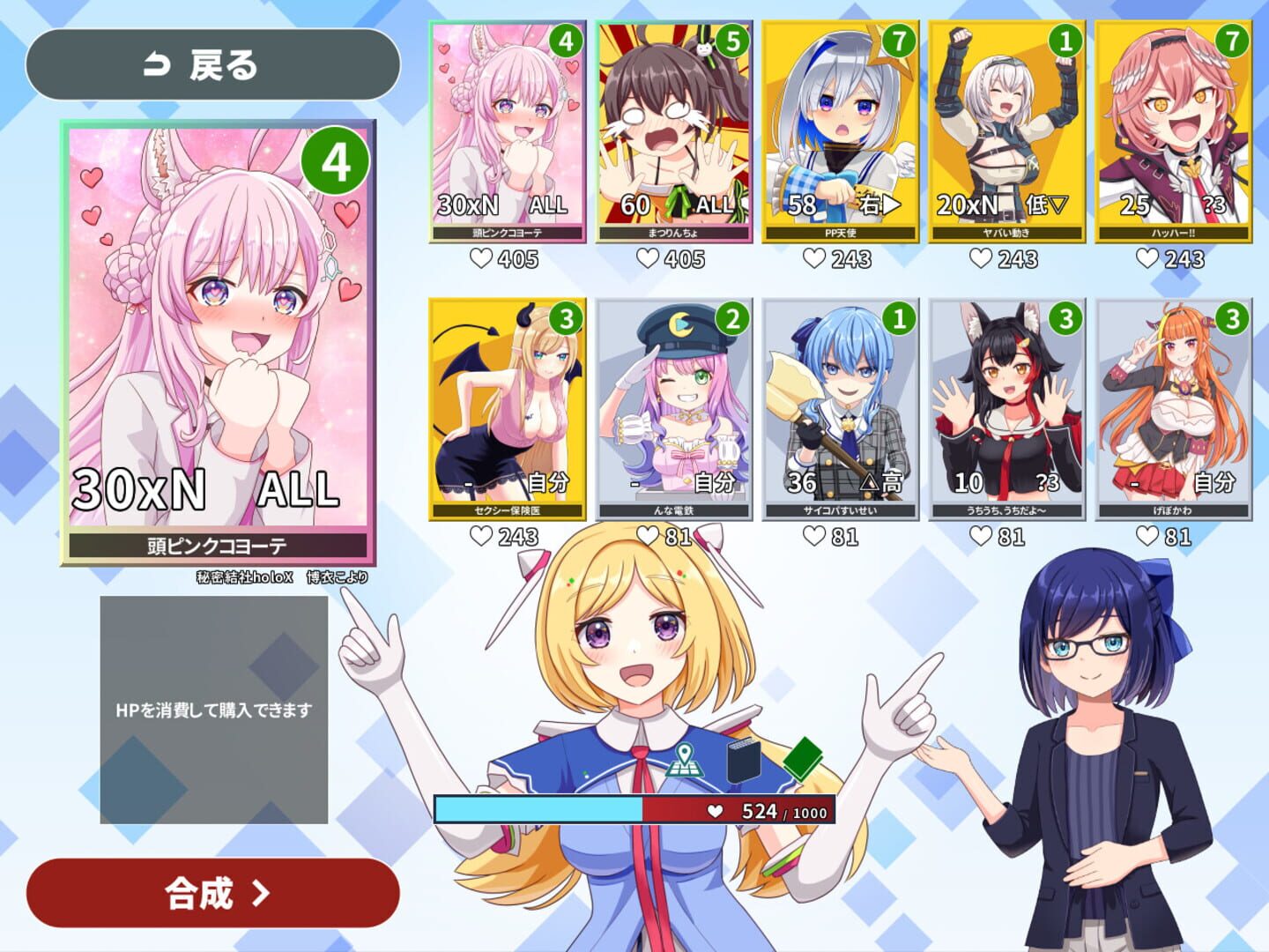 Game screenshot