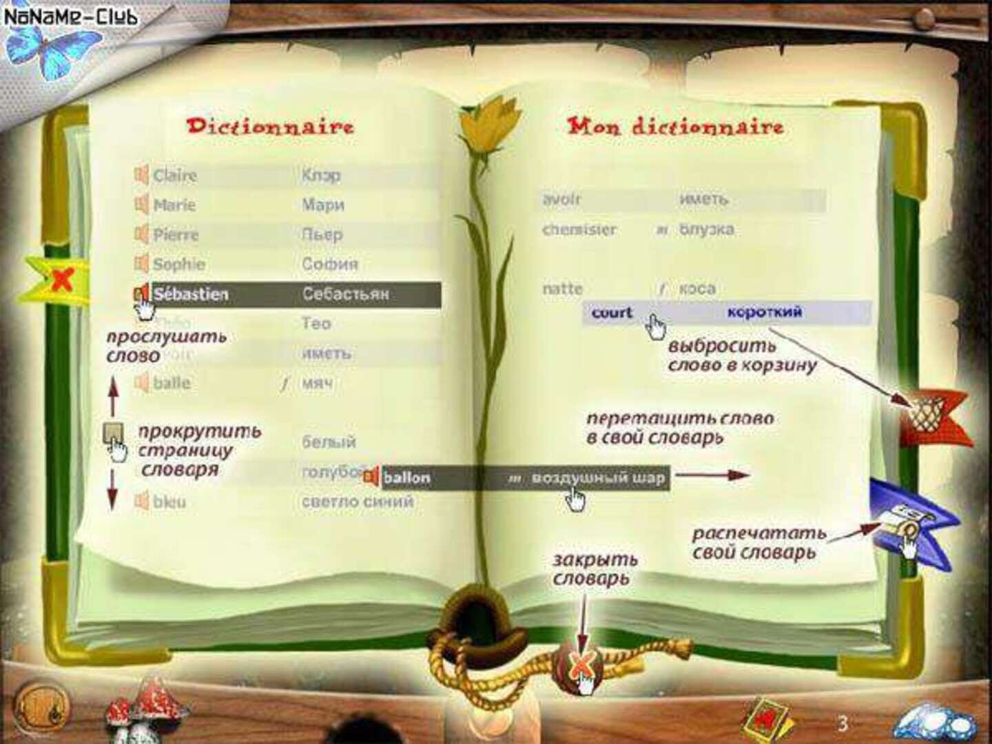 Game screenshot