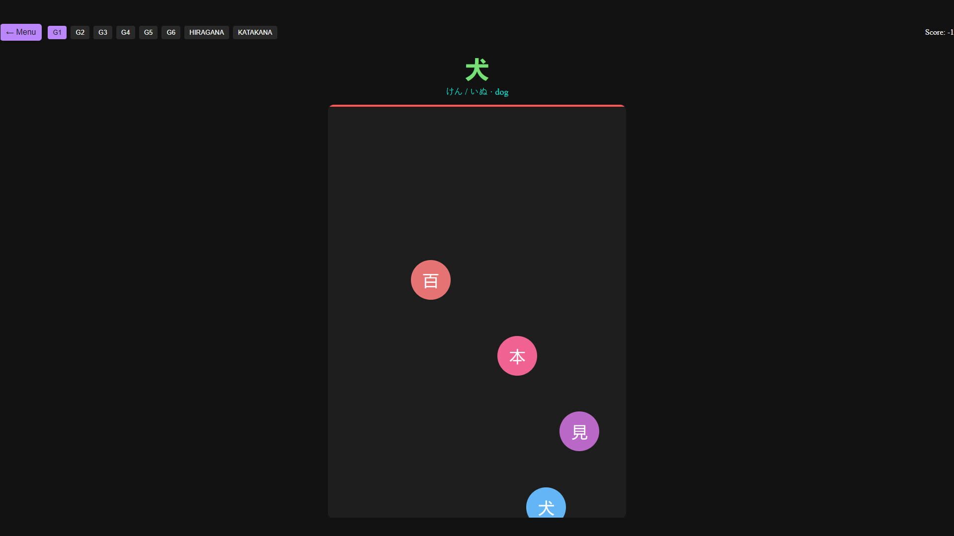 Game screenshot