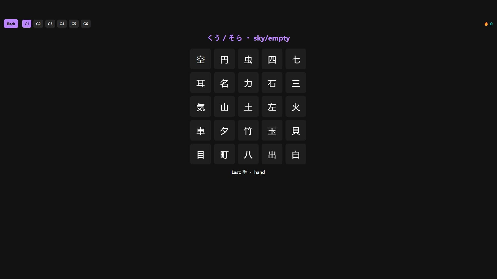 Game screenshot