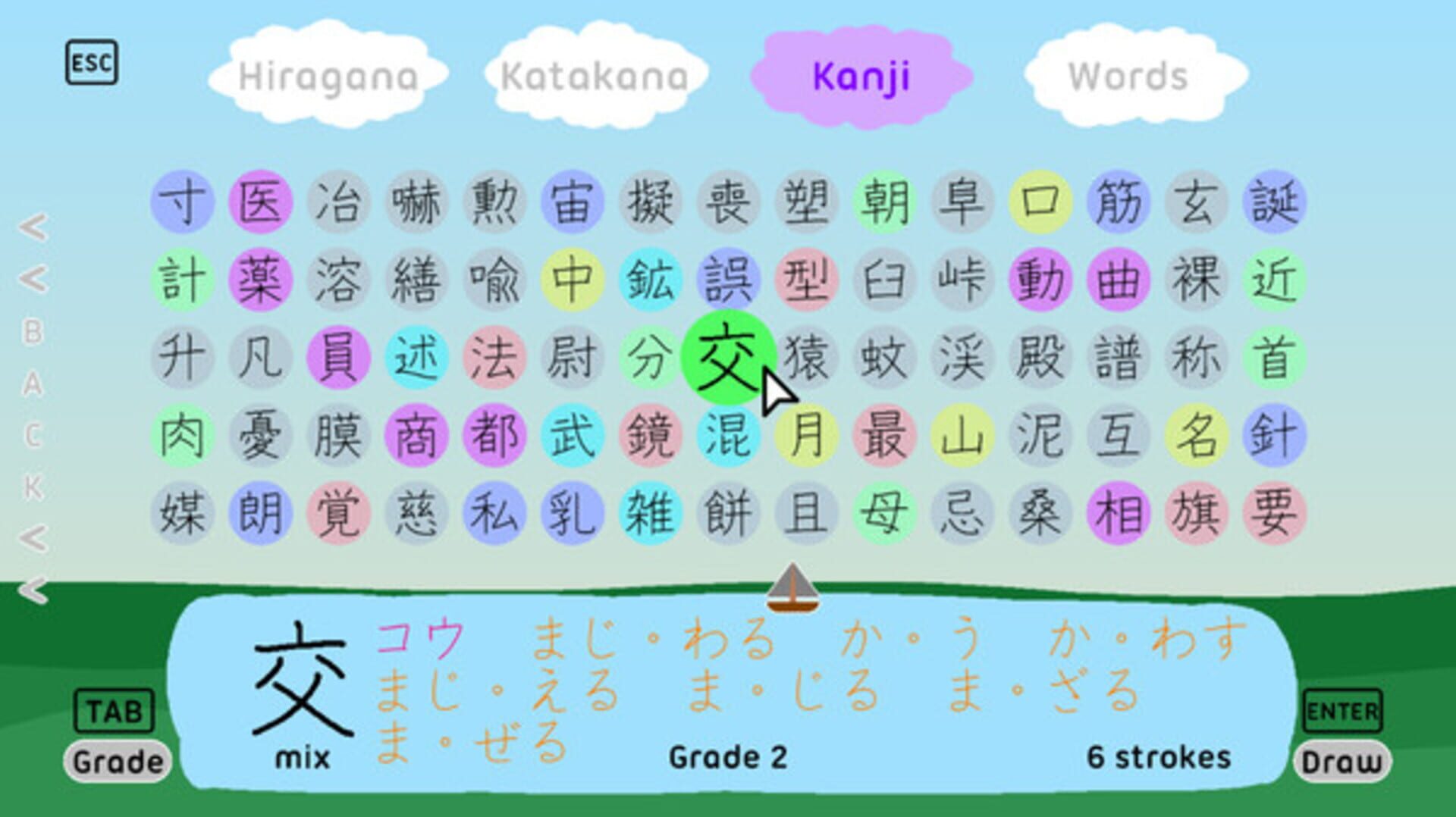 Game screenshot