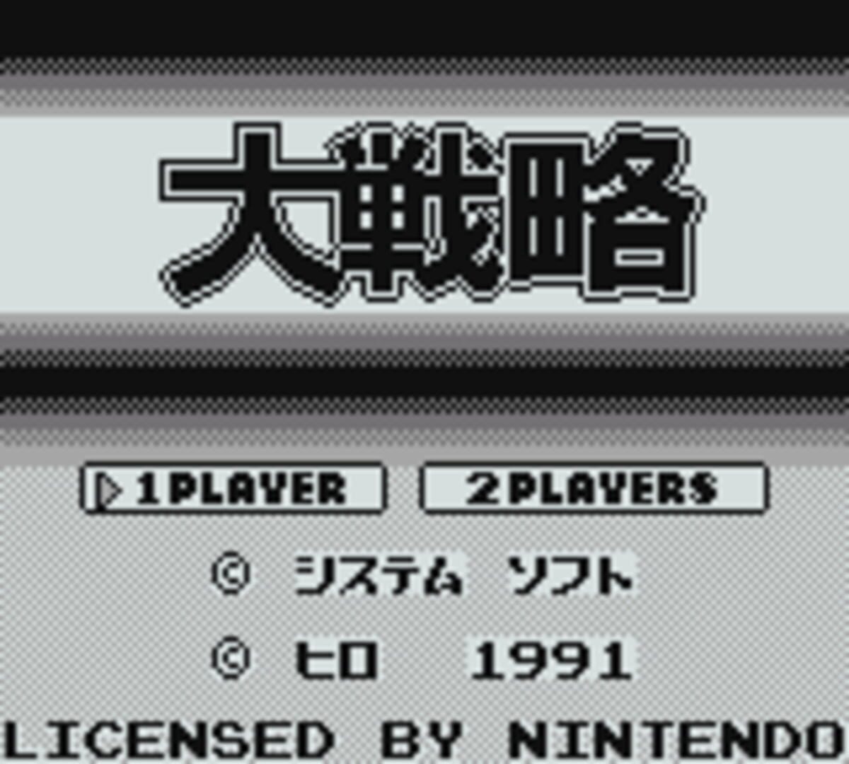 Game screenshot