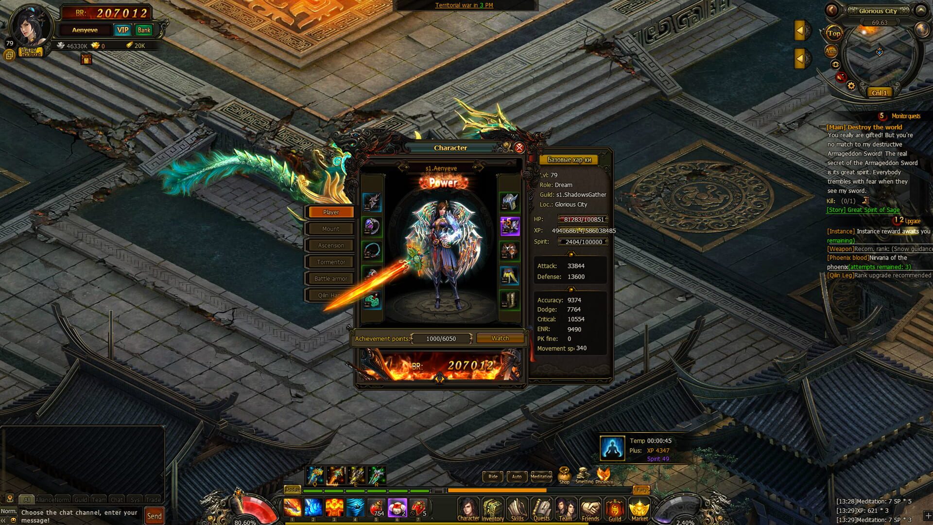 Game screenshot