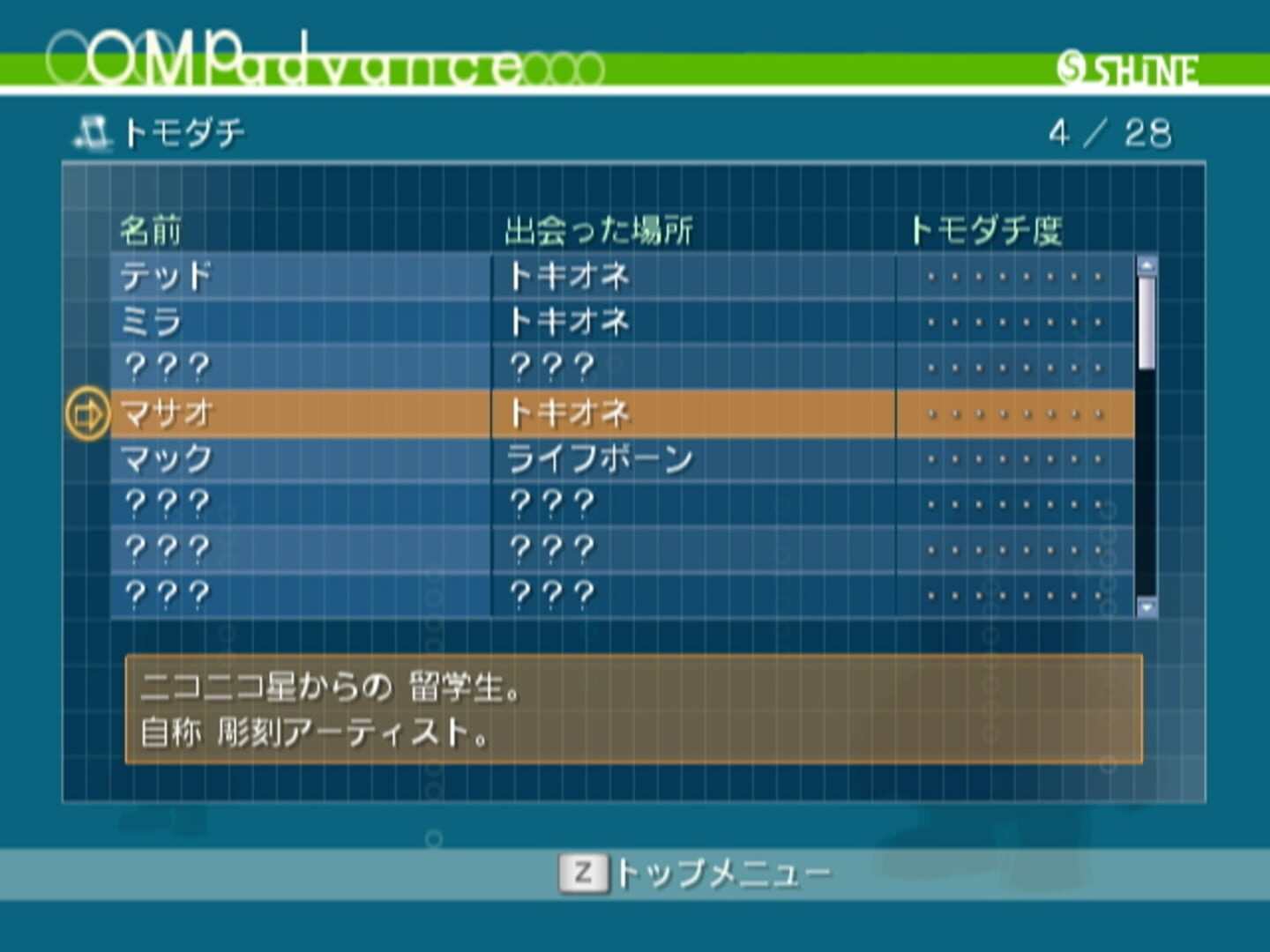 Game screenshot