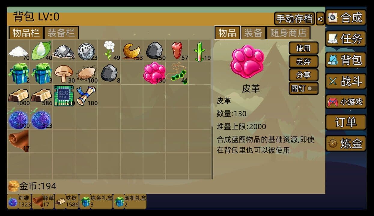 Game screenshot