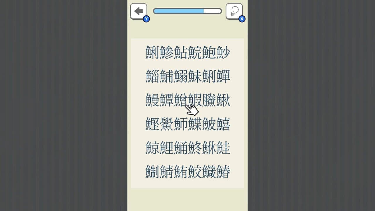 Game screenshot