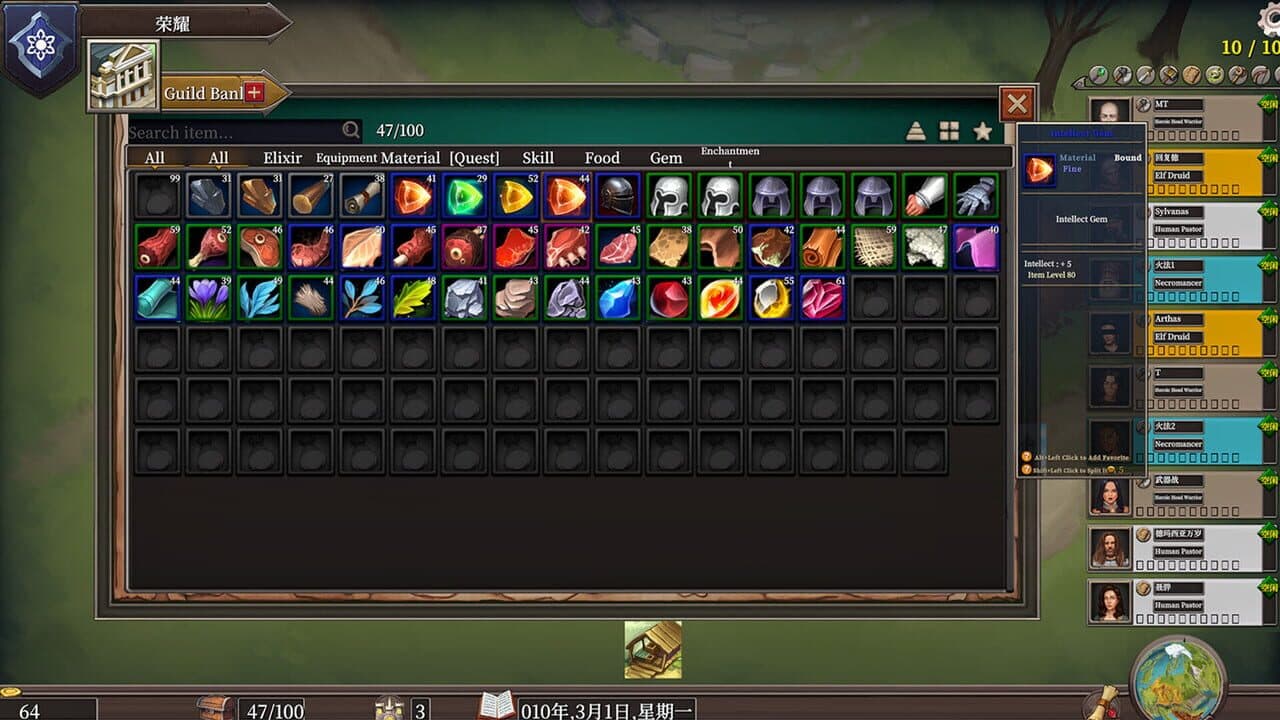 Game screenshot