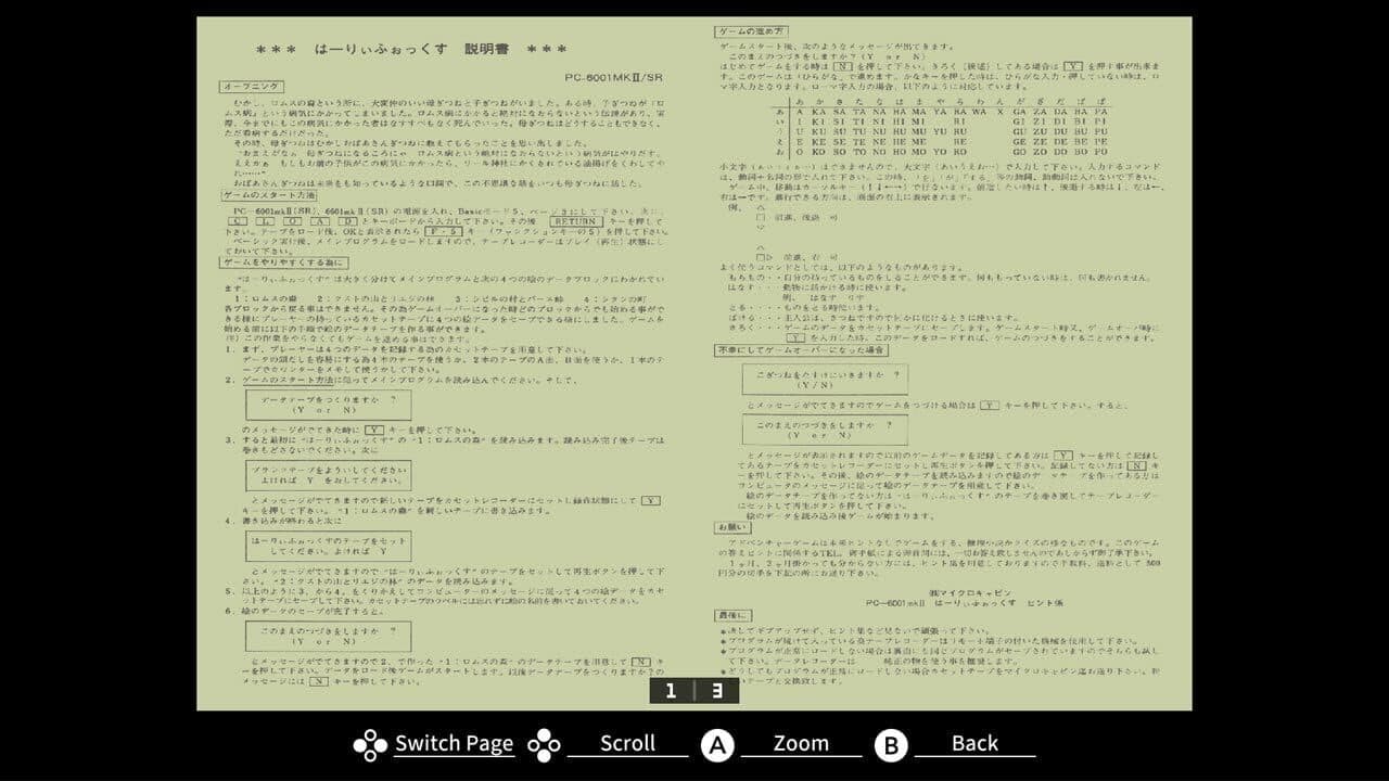 Game screenshot