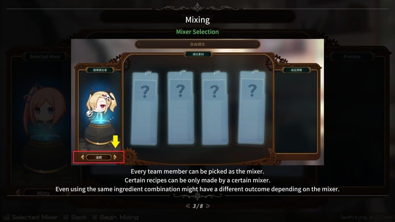 Game screenshot