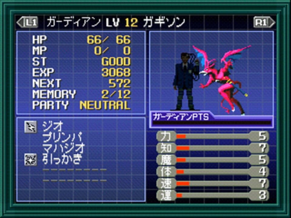 Game screenshot