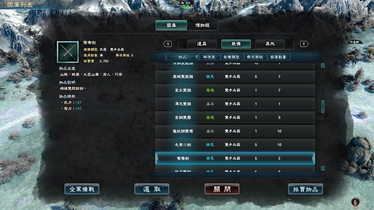 Game screenshot