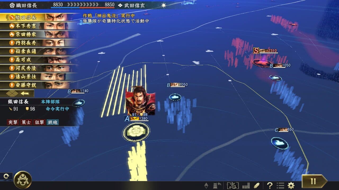 Game screenshot