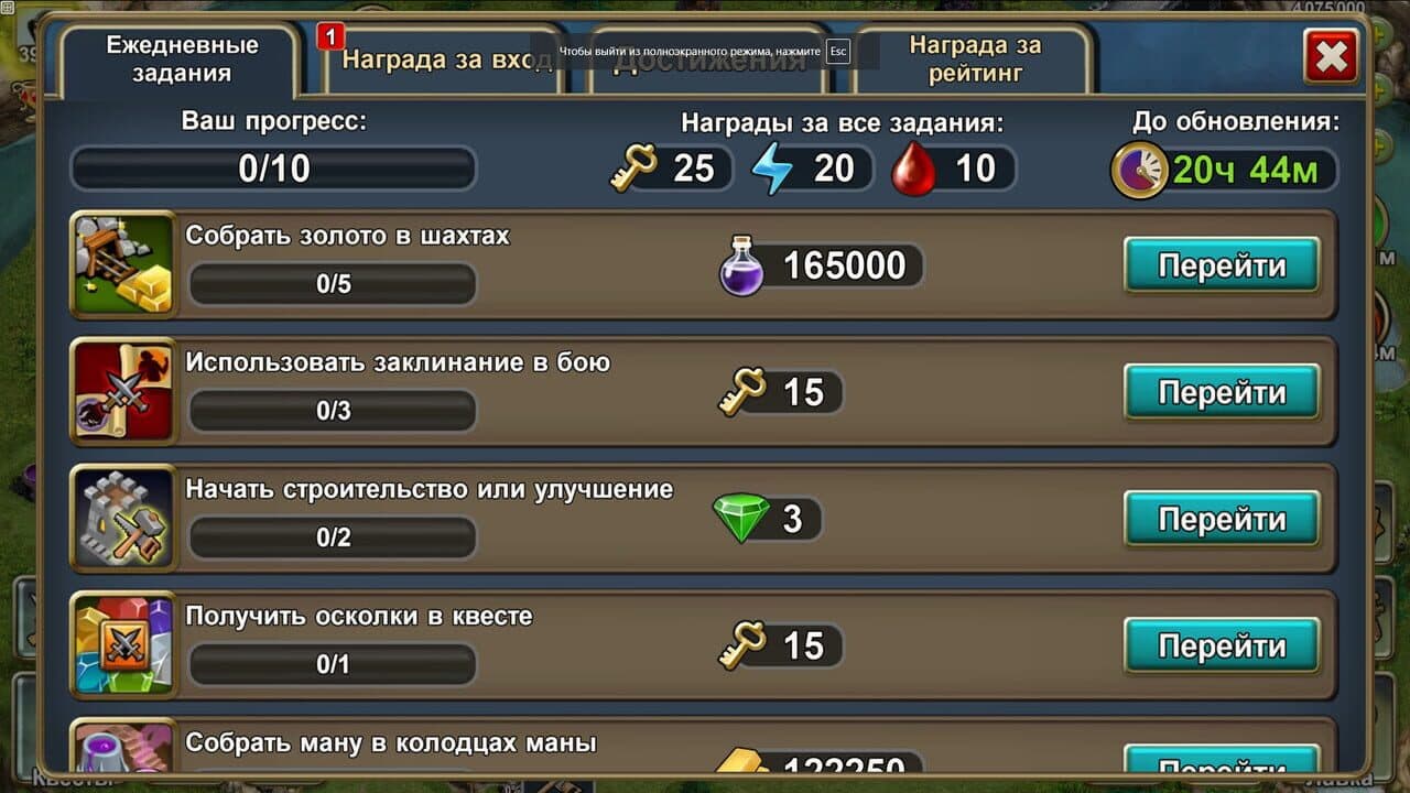 Game screenshot