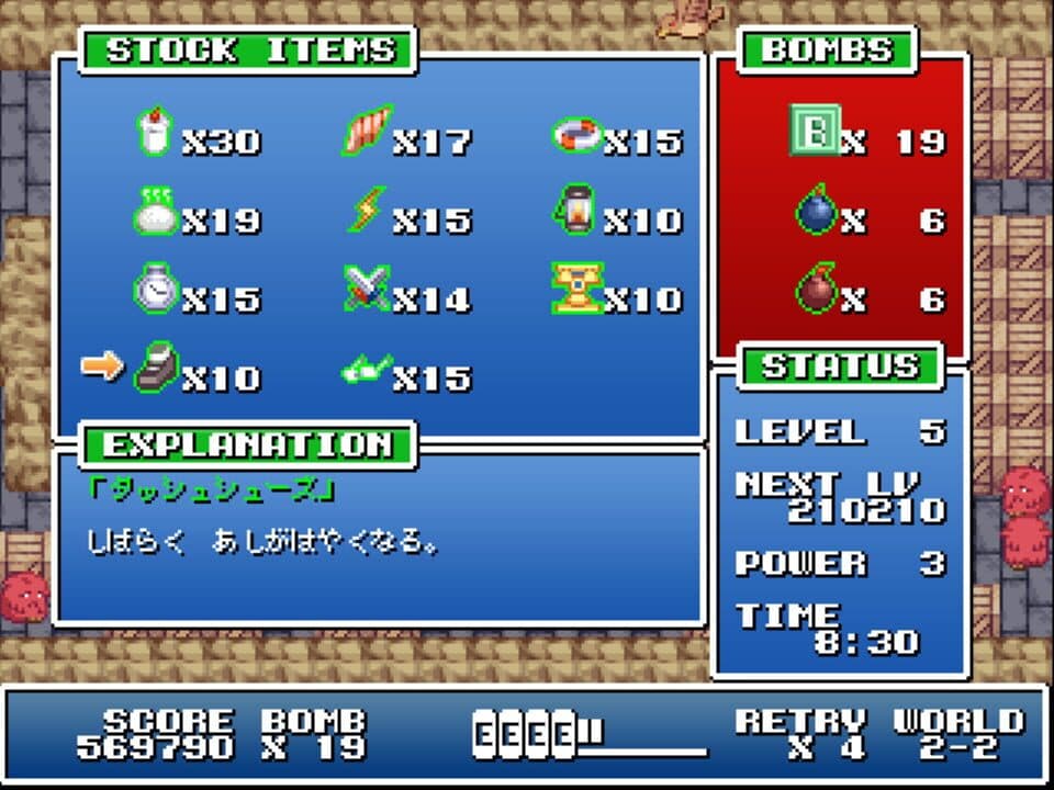 Game screenshot