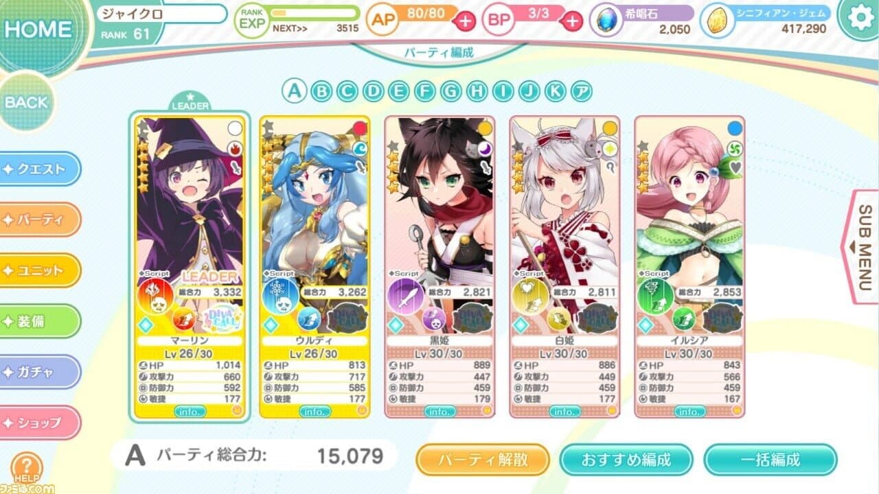 Game screenshot