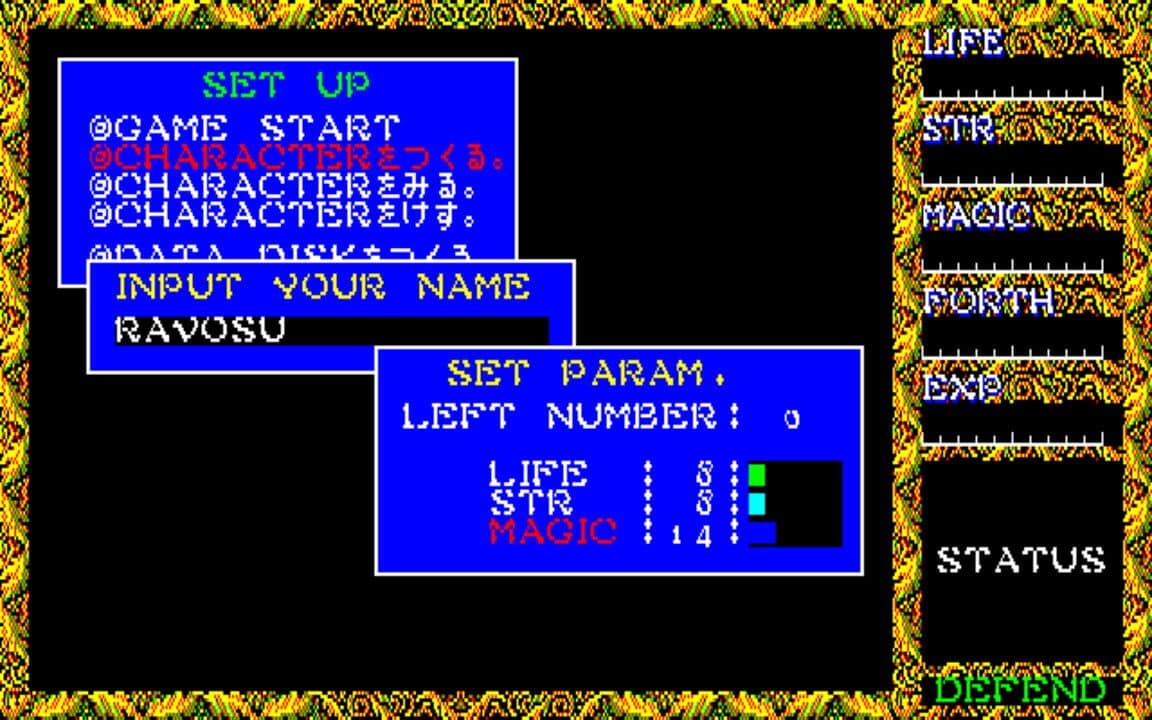 Game screenshot