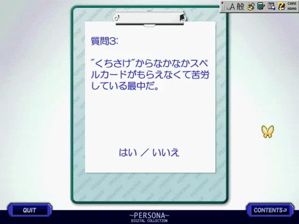 Game screenshot