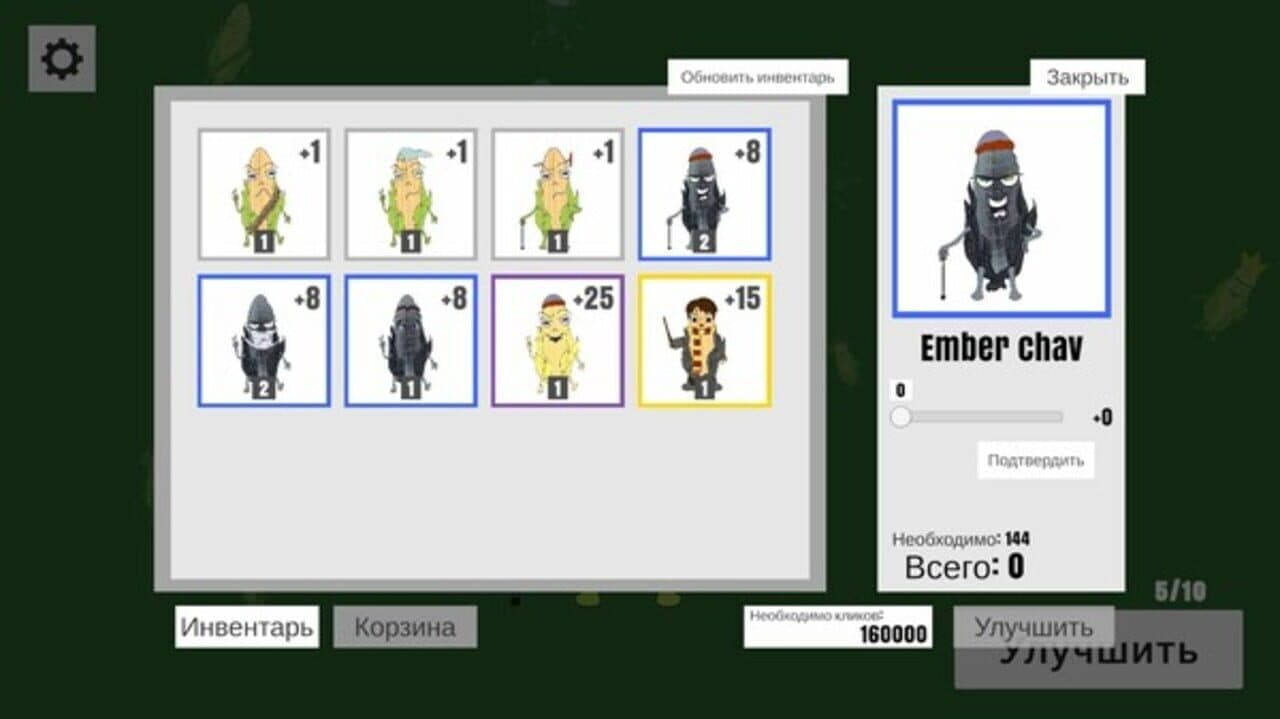 Game screenshot
