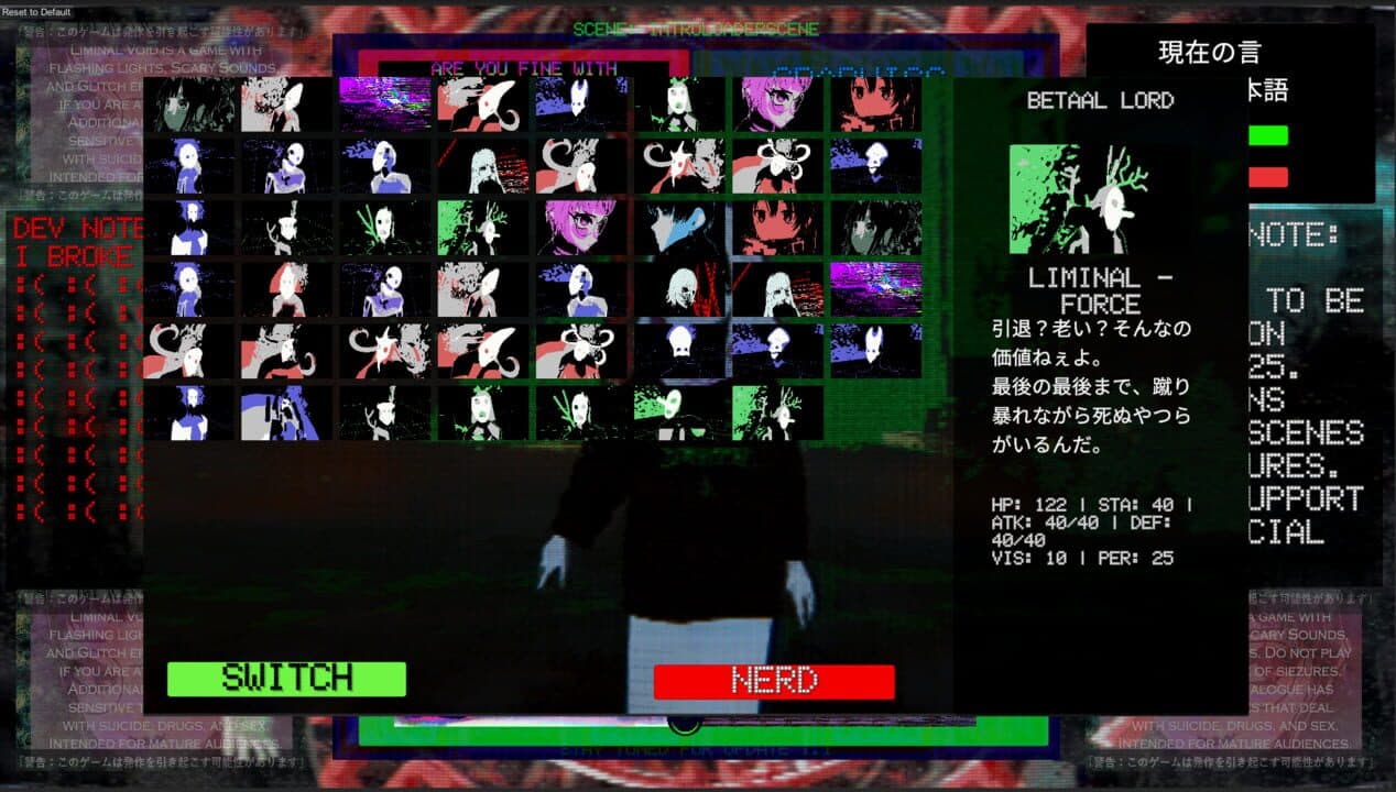 Game screenshot