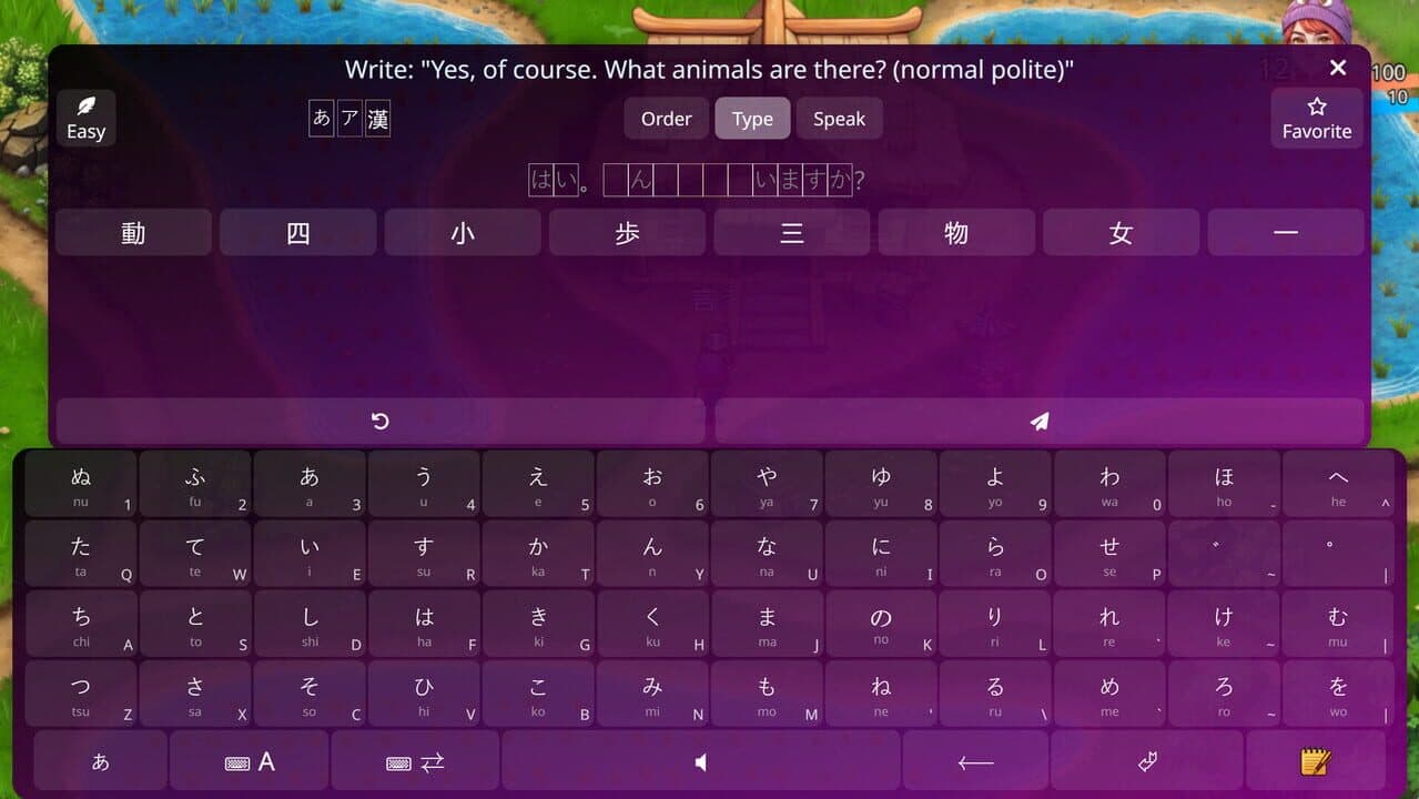 Game screenshot