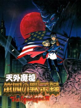 Tengai Makyou: Daiyon no Mokushiroku - The Apocalypse IV