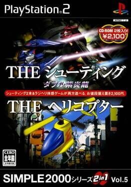 The Shooting & The Helicopter