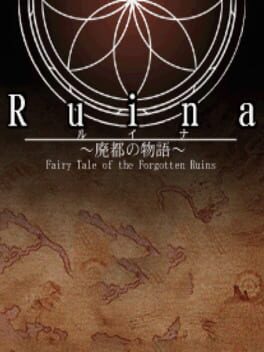 Ruina: Haito no Monogatari