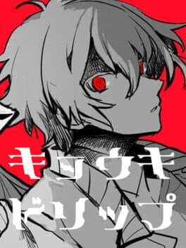 Kyouki Drip