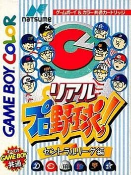 Real Pro Yakyuu!: Central League-hen