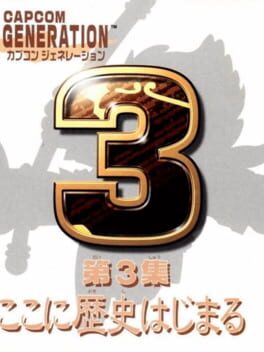 Capcom Generations 3: The First Generation