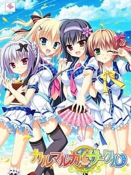 Karumaruka Circle: Smartphone Version
