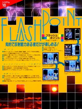 Flash Point
