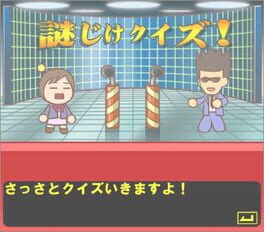 Nazojike Quiz!