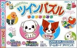 Twin Series Vol. 7: Twin Puzzle - Kisekae Wanko EX + Nyaa to Chuu no Rainbow Magic 2