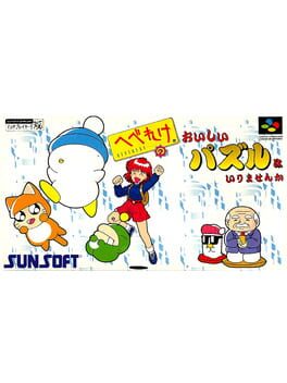 Hebereke no Oishii Puzzle ha Irimasen ka