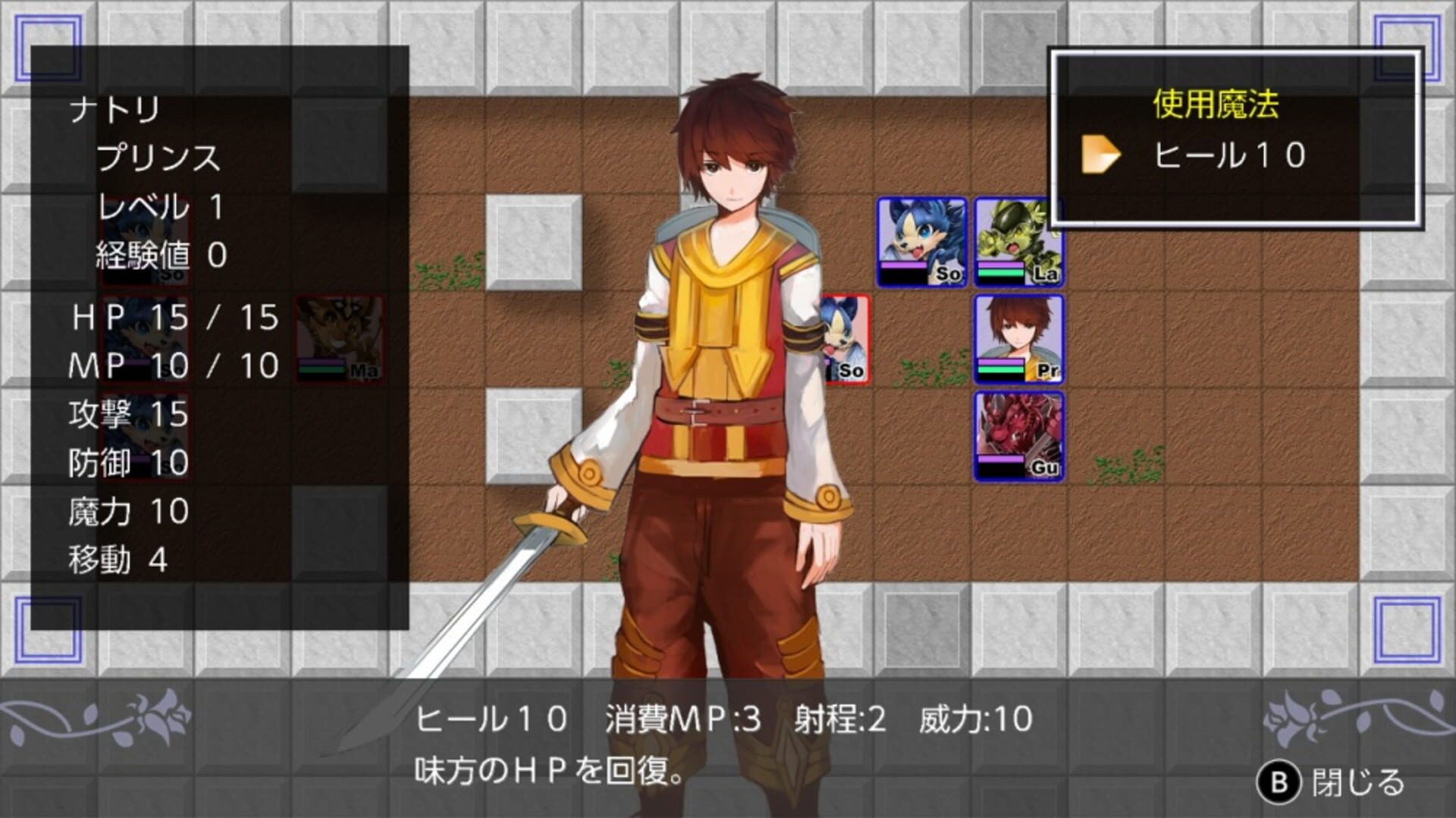 Game screenshot