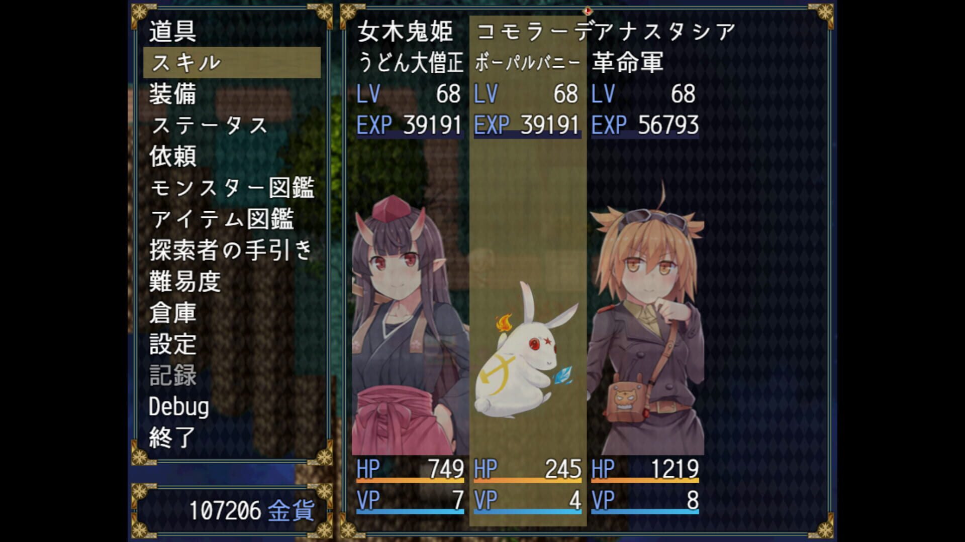Game screenshot
