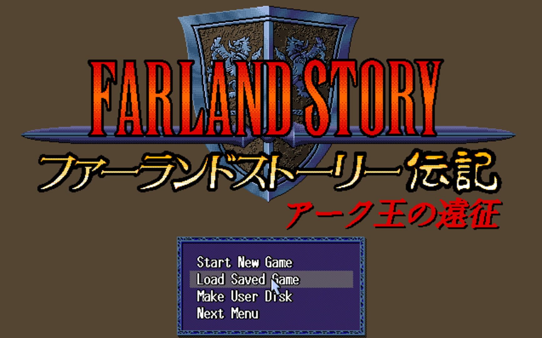 Game screenshot
