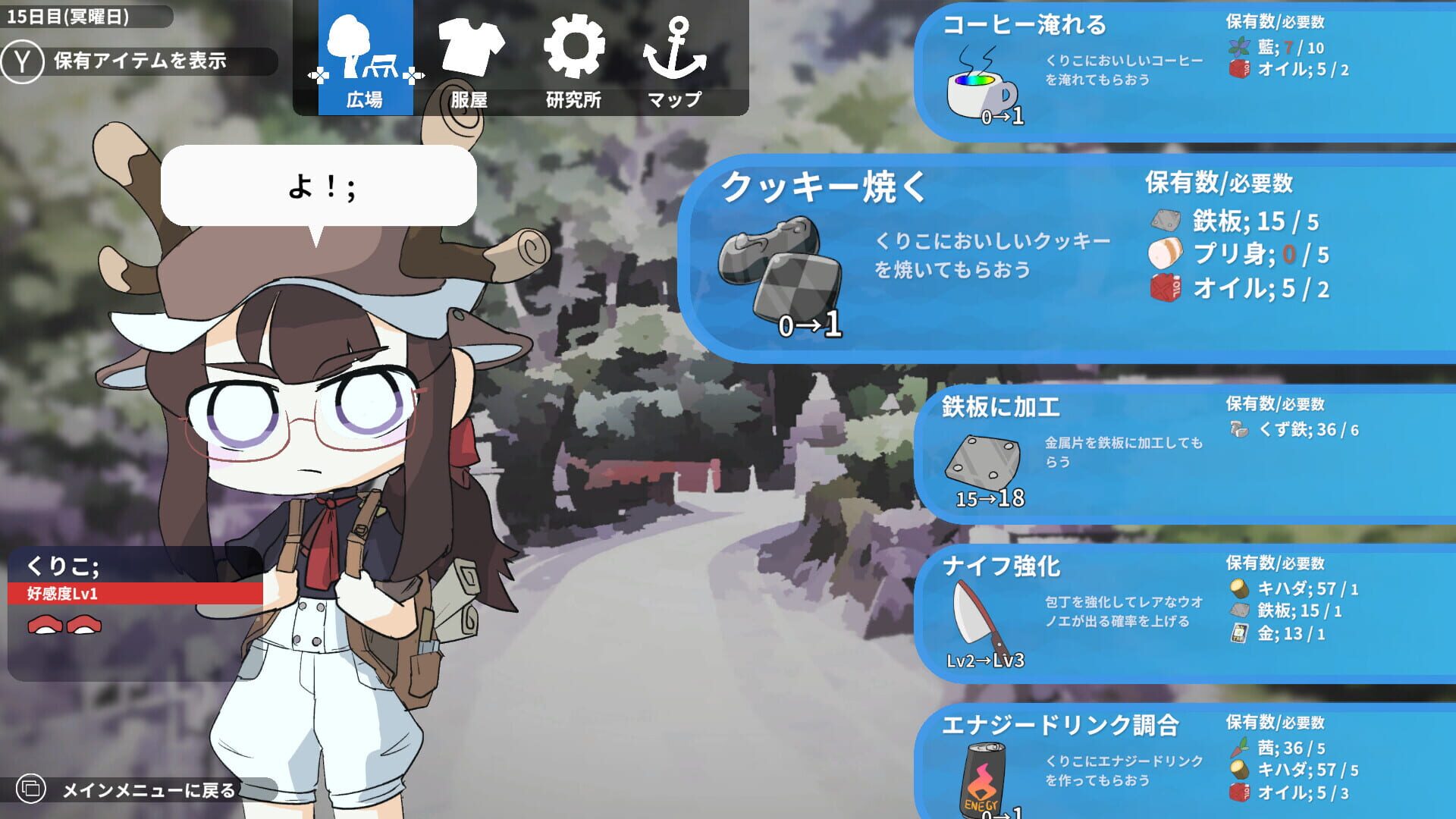 Game screenshot