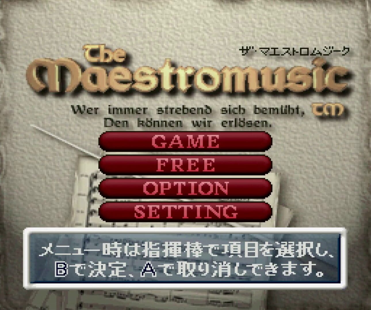 Game screenshot