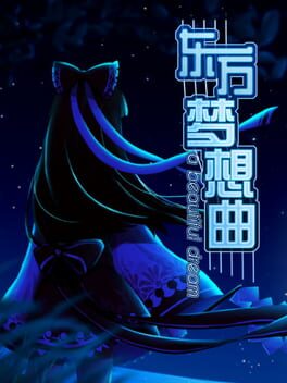 Touhou Fantasia